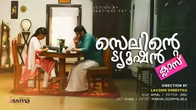 Selinte Tuition Episode 1