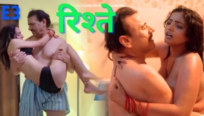 Rishtey E03 2025 Hindi Hot Web Series – KahaniPlay